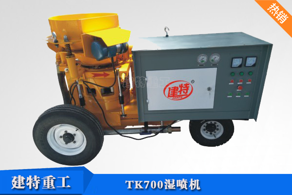TK700<a href=http://fuxiyi.com.cn/show/cp2/ target=_blank class=infotextkey>濕噴機</a>.png
